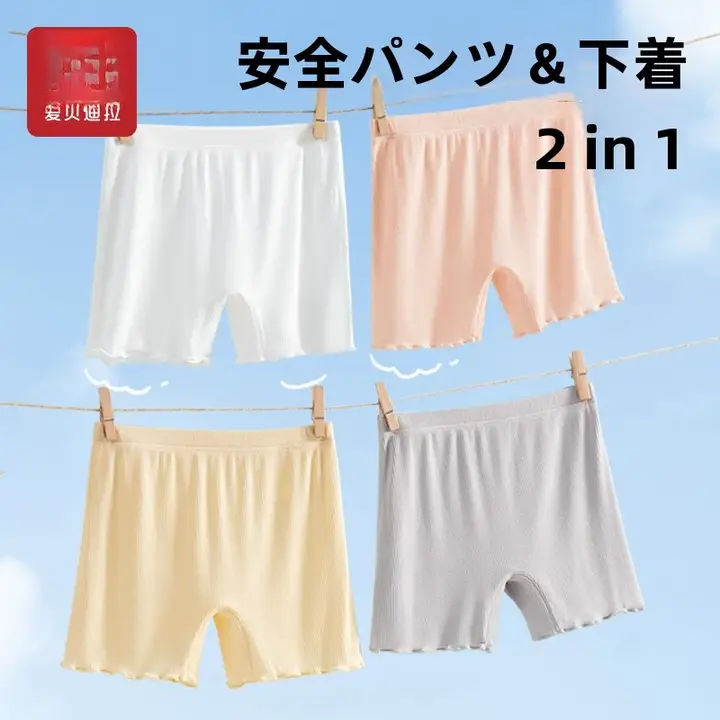 女の子用 防走光安全パンツ【薄手・夏用・ショートパンツ】（セットアップ対応）