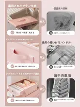 衣類収納ボックス【下着・靴下・収納分け可能・引き出し式】（セットアップ対応）