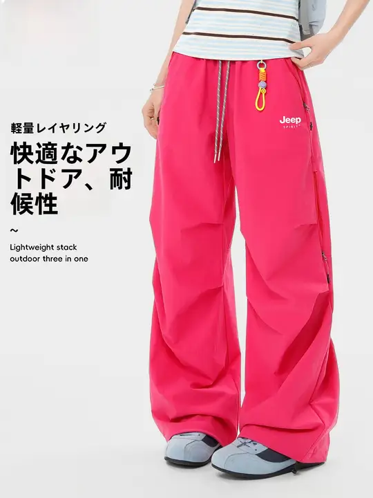 春秋用 レディースアウトドア登山用パンツ【防風・防水・ルーズフィット・カジュアル】