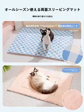 ペット用クールマット【折りたたみ式・猫犬用・立体冷却】
