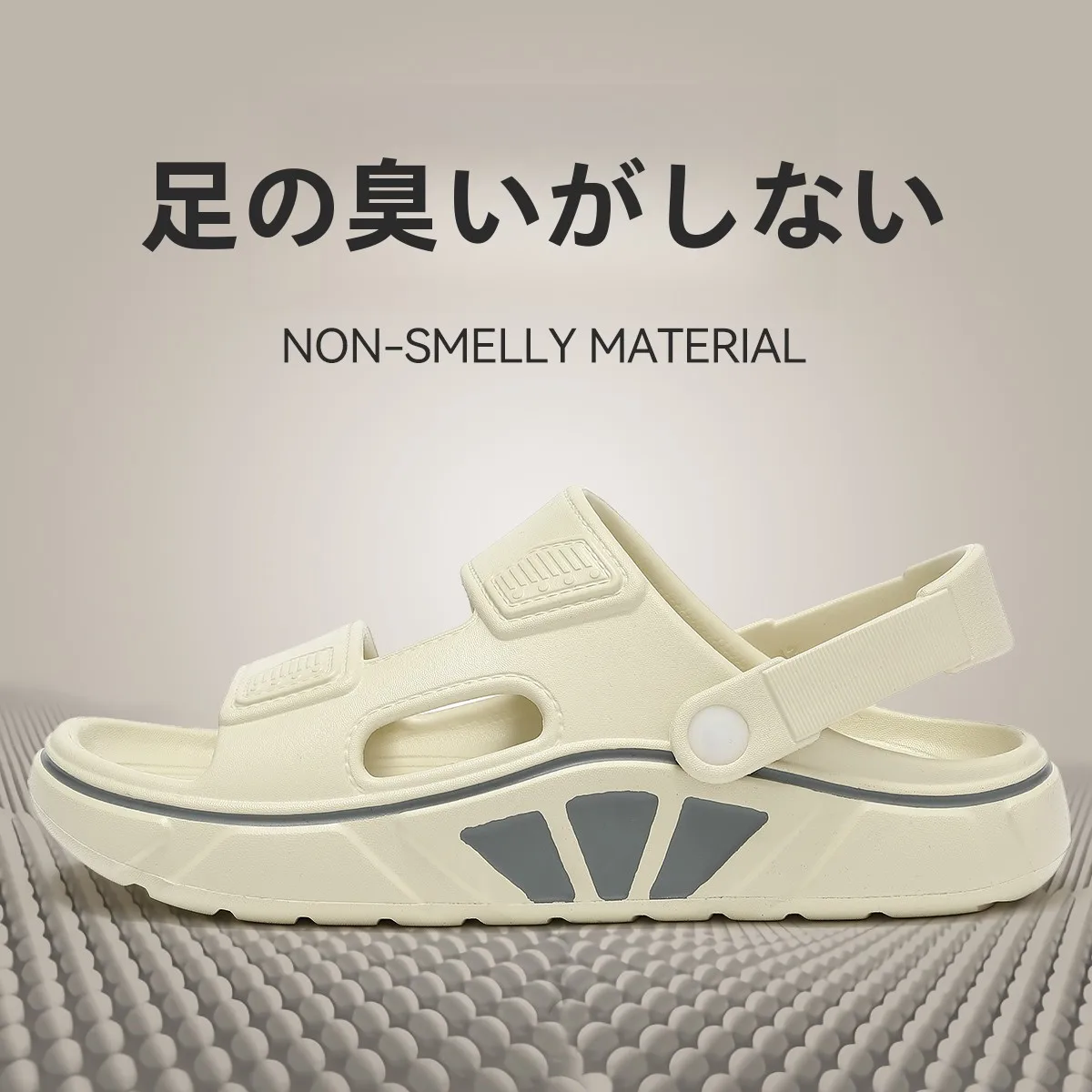 スポーツサンダル【厚底・防滑・防臭】の実用性とサイズ選びのガイド