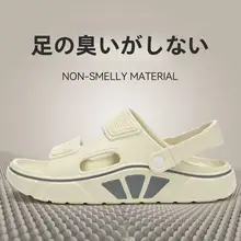 スポーツサンダル【夏用・厚底・防滑・匂い防止・二用途】