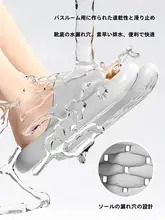 快適な室内用サンダル【防滑・通気性のあるEVA素材・女性用・男性用】