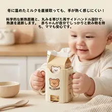 赤ちゃん用ミルクカップホルダー【防圧設計・こぼれ防止】