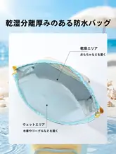 楽しい旅行に最適！子供用おしゃれな小黄鸭デザイン水着収納バッグ【防水・肩掛けタイプ】