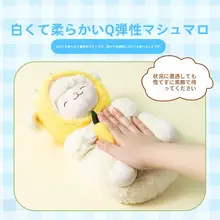 MINISO 子羊のぬいぐるみ スタンドタイプ スイカ レモン イチゴ もこもこ プレゼント キッズ ボーイズ ガールズ「MINISO」