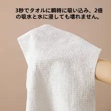 旅行用大判圧縮タオル【使い捨て・毛が落ちない・携帯便利】