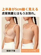 極上の柔らかさのスポーツブラ【束胸・キャミソール・夏用・大胸対応】（セットアップ対応）
