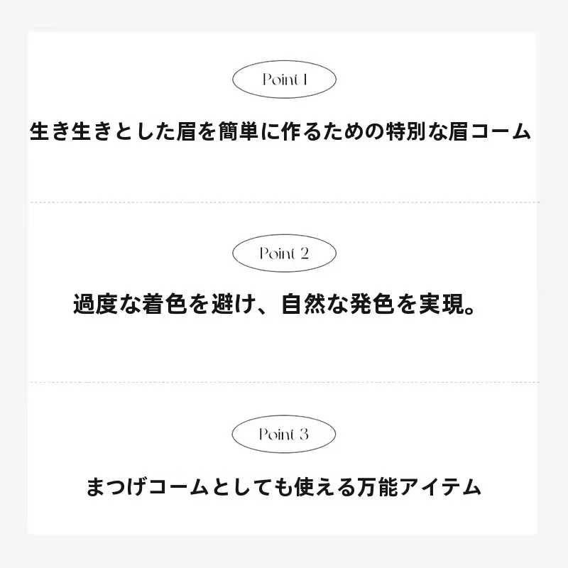 初心者でも自然なアイブロウを手に入れるには？ハリネズミ毛アイブロウブラシの選び方を解説