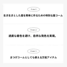 ハリネズミ毛アイブロウブラシ【初心者向き・動物毛】