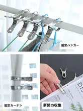 大容量ステンレス製クリップ【衣類や布団干し用・強力防風タイプ】