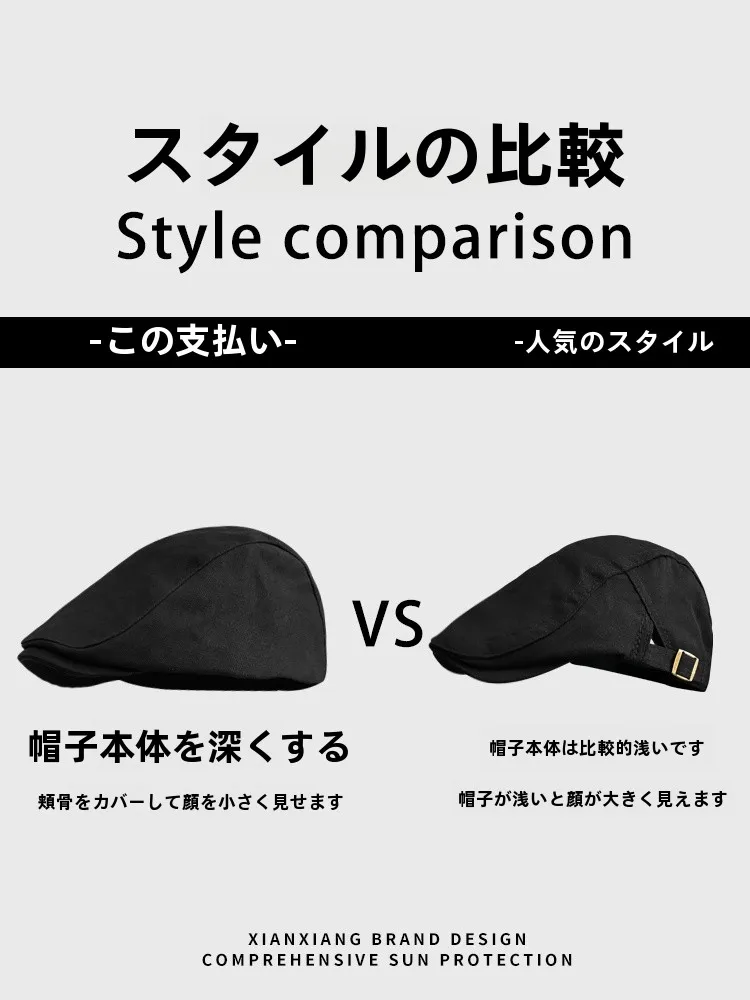 平つばキャップとは？シンプルなデザインと実用性を解説