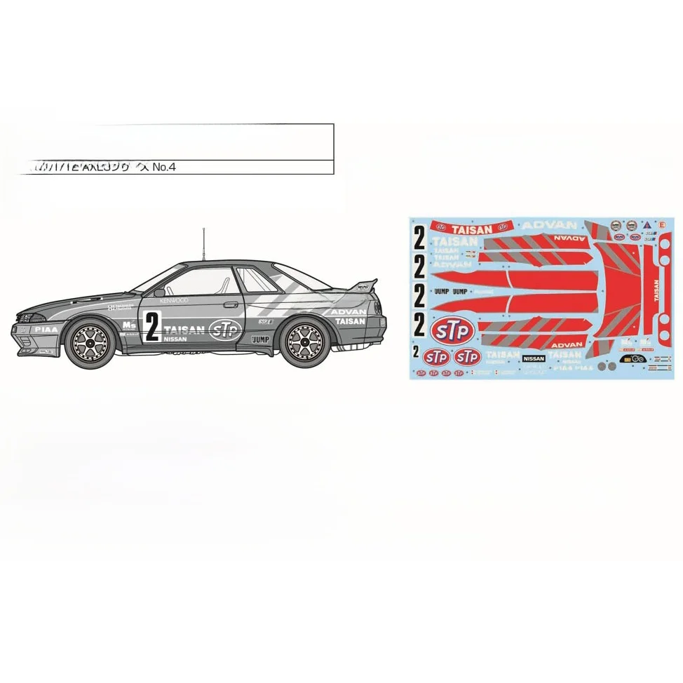 「R32 GT-R 中古車」を選ぶべきか？モデルとしての魅力と現実の距離