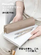 シンプルな大口デザインのレザーペンケース【学生用・携 帯に便利・多機能ジッパー文具ボックス】（セットアップ対応）