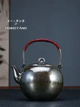 手作り 日本風 丸形 ヴィンテージスタイル シルバー ポット【白鹅绒対応】