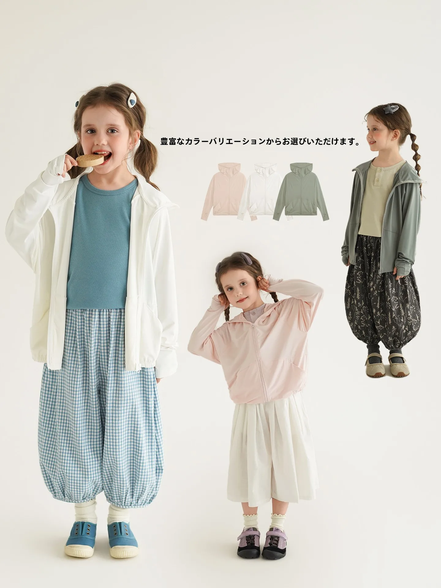 子供用夏用抗菌防晒フード付きジャケット：軽量・透湿・UVカット機能の実用性と適用シーン