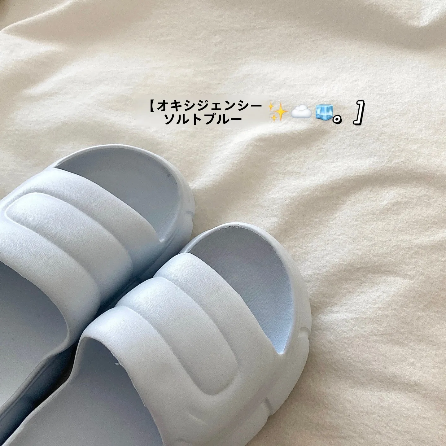 雲のような柔らかさ！可愛いインスタ風居家用スリッパ【防滑・厚底・一字トング】