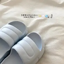 雲のような柔らかさ！可愛いインスタ風居家用スリッパ【防滑・厚底・一字トング】