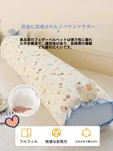 可愛いコットンダブルレイヤーのウサギ耳長枕【洗える・抱き枕・寝具用】
