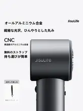 JISULIFE 強力な風を発生させるハンディファン【USB充電・軽音・コンパクトタイプ】