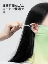 洛克兄弟 防晒用アイスシルクマスク【グラデーションカラー・UVカット・男女兼用・夏用】