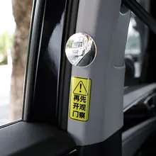 後部座席用ミラー 小型広角死角鏡【車内外観察用・タクシー補助】