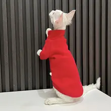暖かさとスタイルを両立！高い襟の猫用フリースセーター【レッド・スフィンクス猫向け】