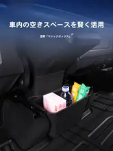 GOOD YEAR テスラModel Y用車載収納ボックス【後部座席収納・多機能 】