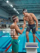 toswim 男性用シリコン製水泳キャップ【防水・耳保護・耐塩素・日焼け防止】