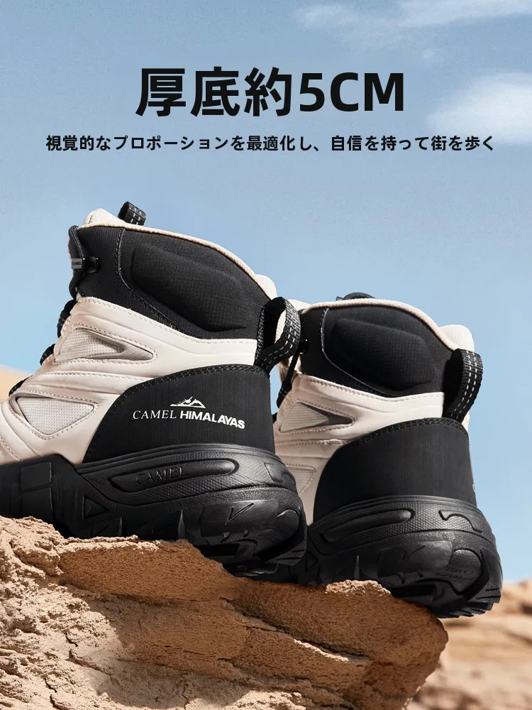 メンズブーツを選ぶときに迷うのは、本当に何から？