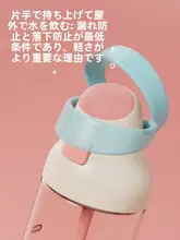 chako lab 水筒 スポーツボトル ストロー付き 大容量 夏用 持ち運び ワンタッチ開閉 「CHaKOLAB」