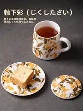 手描き陶器製コーヒーカップ＆ソーサー【エレガントなデザイン・家庭用・オフィス用】