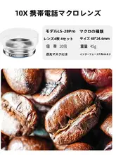 NEEWER 85mmポートレート広角魚眼レンズ【スマートフォン用・高画質・外付け】