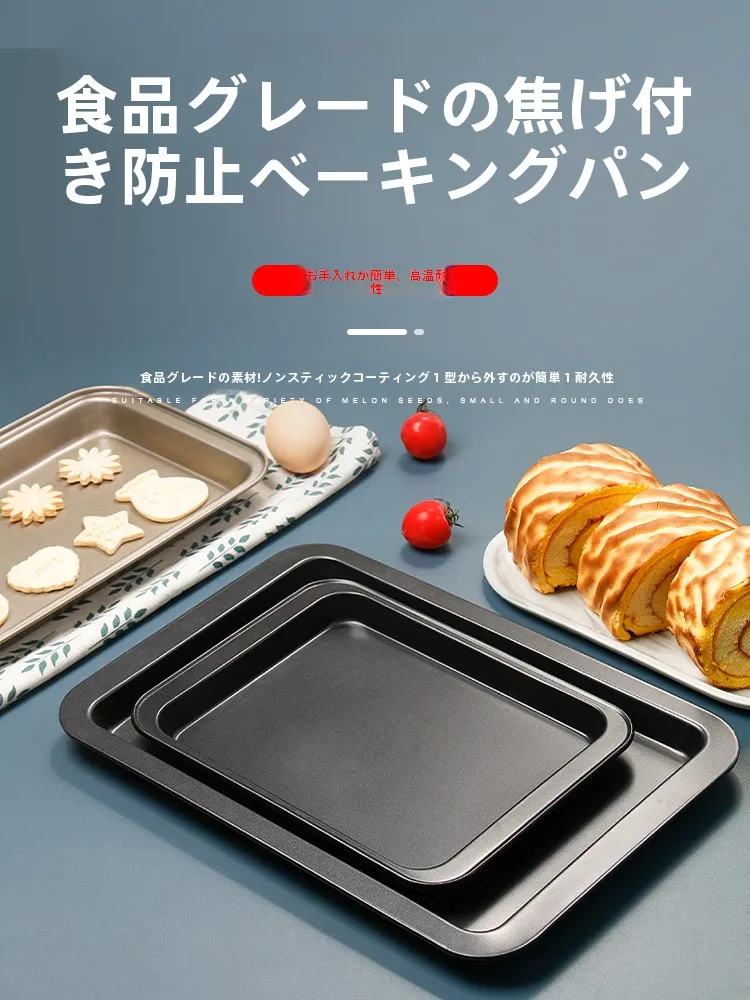 キッチンをスッキリ整理！収納グッズおすすめ - 食品グレード不粘性ベーキングトレーの定義と特性