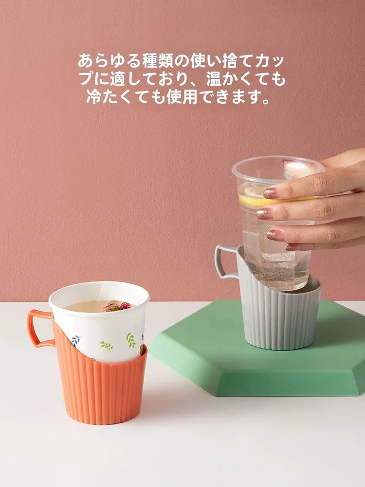 こぼれにくいコップの選び方：居家家LD9232カップホルダーの実用性と設計原理