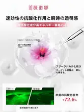 Winonaウィノーナ 美白効果のある敏感肌用凍結乾燥フェイスマスク【透明感・保湿・修復】