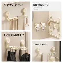 吸盤式タオルラック【穴あけ不要・バスルーム用・シンプルデザイン】（セットアップ対応）