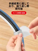 デスクトップ用ケーブル整理機【マジックテープ付き・電源ケーブル・ネットワークケーブル用】