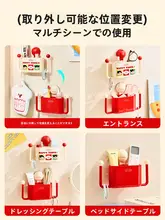 吸盤式ヘアアクセサリー収納ラック【壁掛け・バスルーム用】