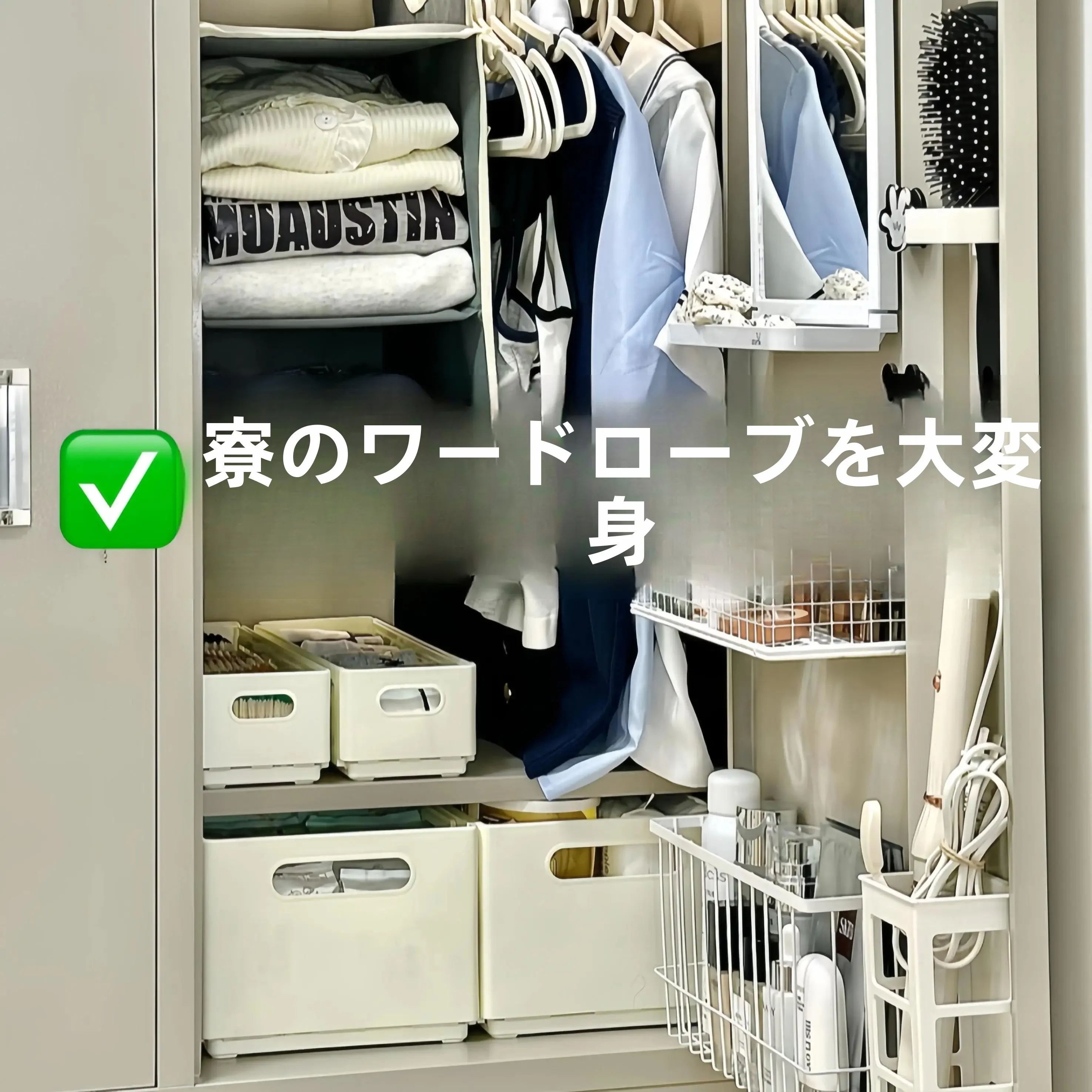 60cmチェストの選び方を徹底解説！厳選3選で収納スペースを解放する実践ノウハウ