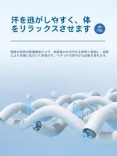 極上の柔らかさの氷シルク半袖Tシャツ【女性用・ラウンドネック・フィット・通気性】