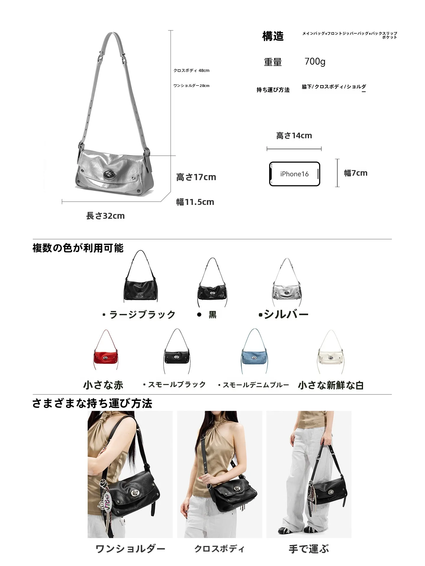 スーツに合うショルダーバッグとしての高級感ある牛革製斜め掛けバッグ