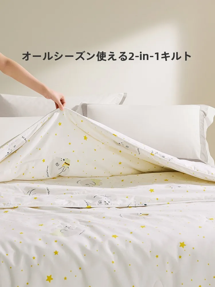 シルクカバーを選ぶべきタイミングは？子どもとの暮らしに最適なアイテムとは？