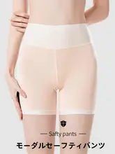 高腰無縫デザインのレディースベーシックパンツ【薄手・モダール製・防透け】