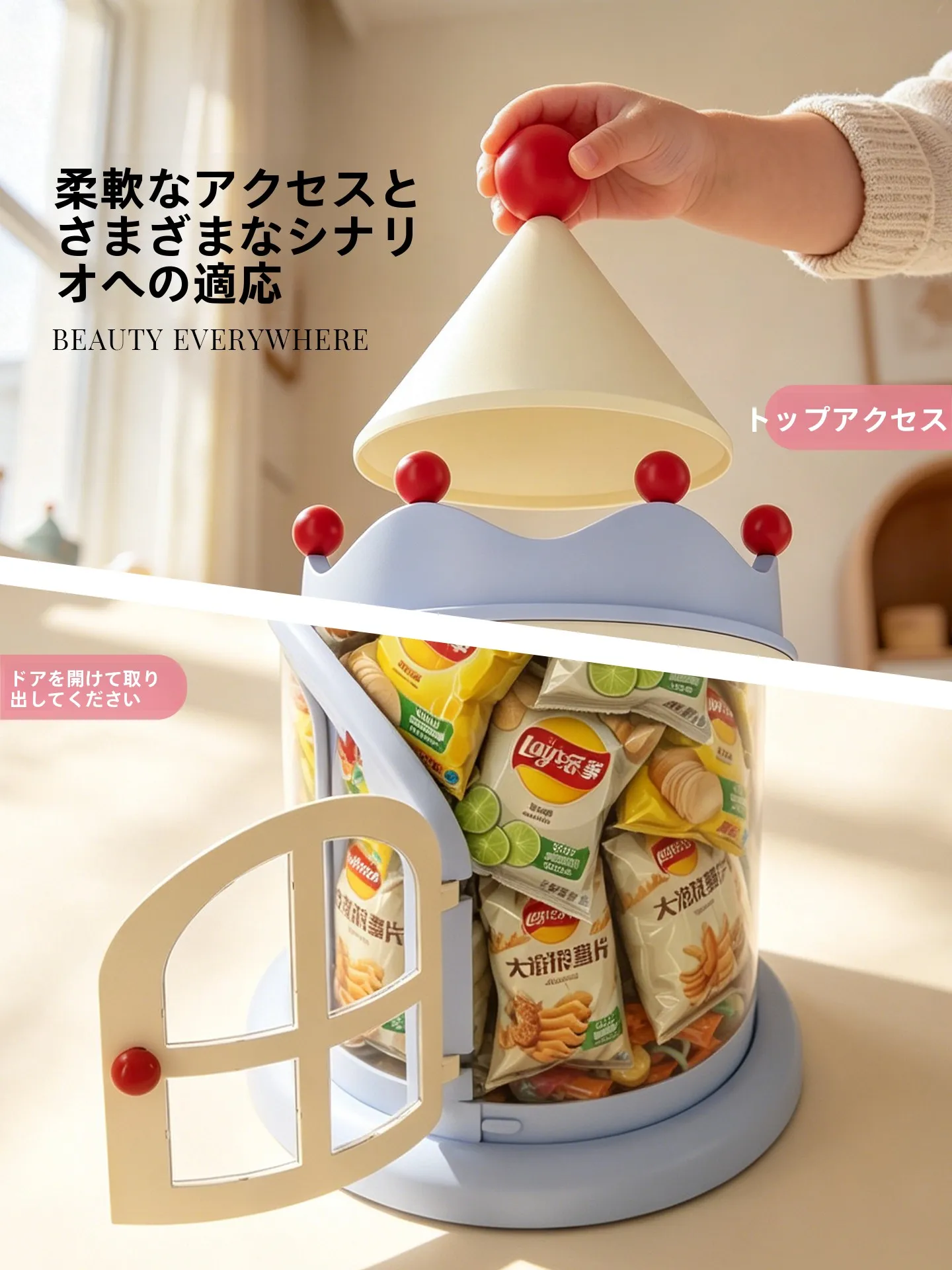 子供クリスマスプレゼントに何がおすすめ？大容量収納ボックスが解決する「整理の悩み」