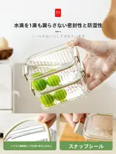 食品グレードのスパイス収納ボックス【多層・密閉・花椒八角分格】