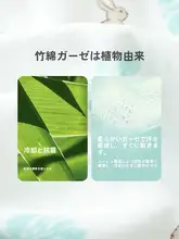 女の子用可愛いウサギデザインのスリーピングドレス【柔らかく通気性のある竹綿ガーゼ・抗菌仕様】