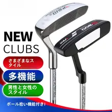 PGM ゴルフ練習用ダブルフェイスパター【初心者向け・男女兼用・単品】