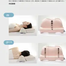 快適な睡眠をサポート！ふんわり曲面設計の記憶泡ネックピロー【首を優しく支える・家庭用】