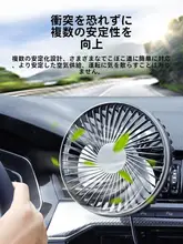 車載USBファン【二頭タイプ・冷却機能・12V/24V対応】